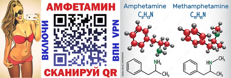 АМФ 98% Цивильск