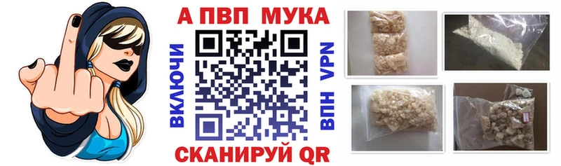 A PVP Соль Цивильск