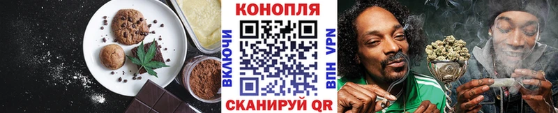 Canna-Cookies конопля  Цивильск 