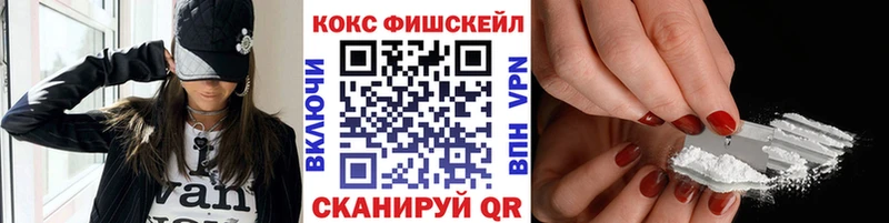 Кокаин Колумбийский  где купить   Цивильск 
