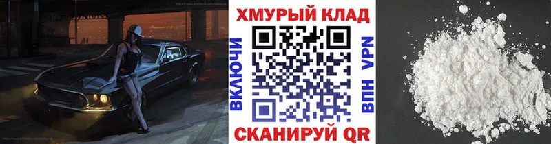наркошоп  дарк нет какой сайт  hydra зеркало  ГЕРОИН афганец  Цивильск 