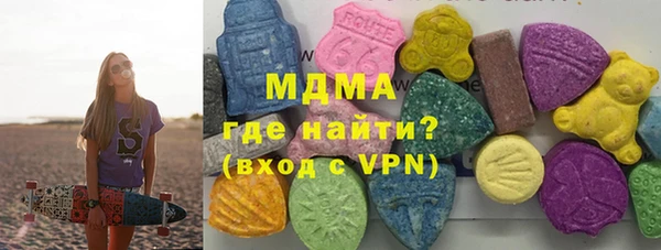COCAINE Хадыженск