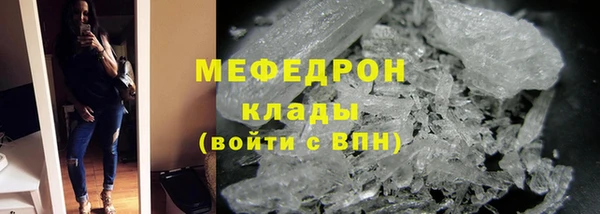 марихуана Аркадак