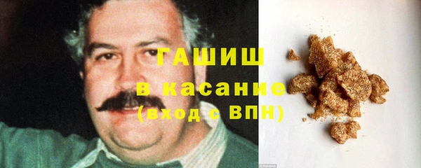 COCAINE Арсеньев