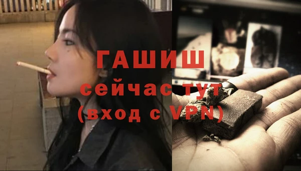 марихуана Аркадак