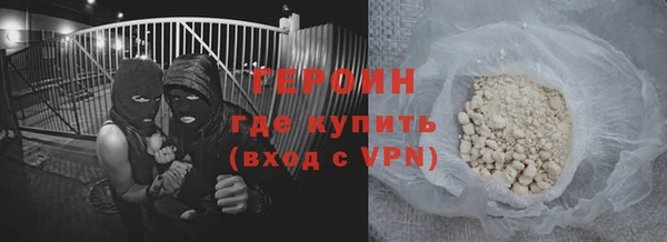 COCAINE Арсеньев