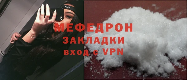 МДПВ Армянск