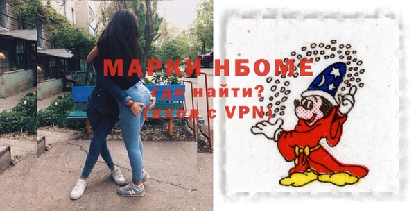 COCAINE Арсеньев