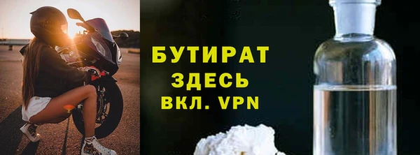 дурь Фурманов
