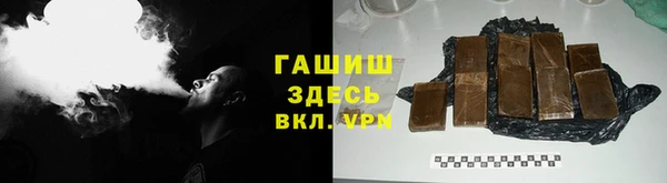 тгк Нефтегорск