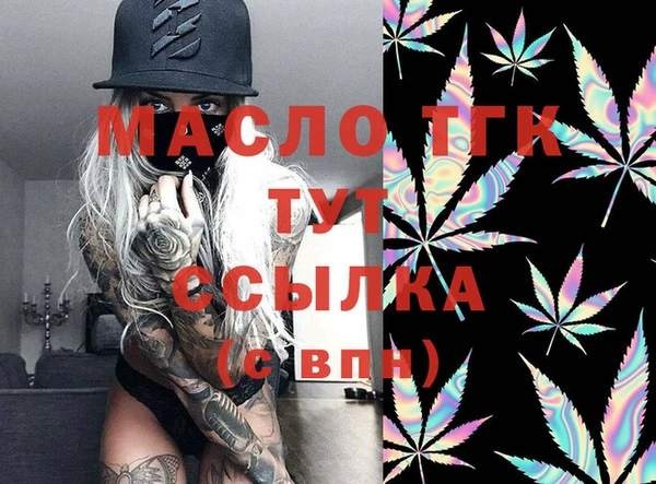 меф VHQ Вуктыл
