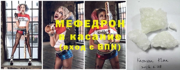 МДПВ Армянск