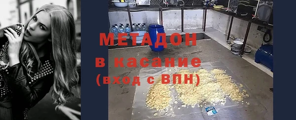 COCAINE Арсеньев