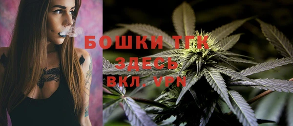 COCAINE Арсеньев