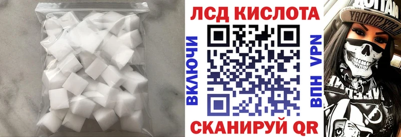 купить наркотики сайты  Цивильск  LSD-25 экстази кислота 