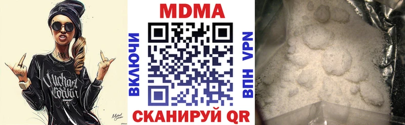 даркнет как зайти  Цивильск  МДМА VHQ 